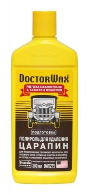 AGA 8275 Полироль для удаления царапин DOCTOR WAX PRE-WAX CLEANER POLISH & SCRATCH REMOVER